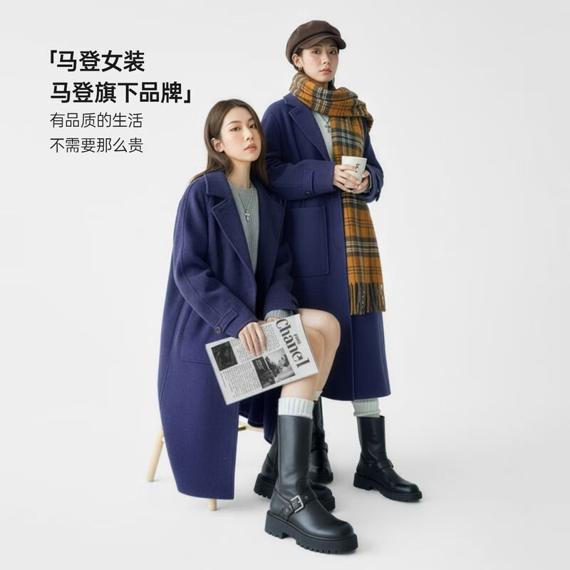 马登 单排扣翻领中长款收腰加厚保暖毛呢大衣秋冬 290.9元