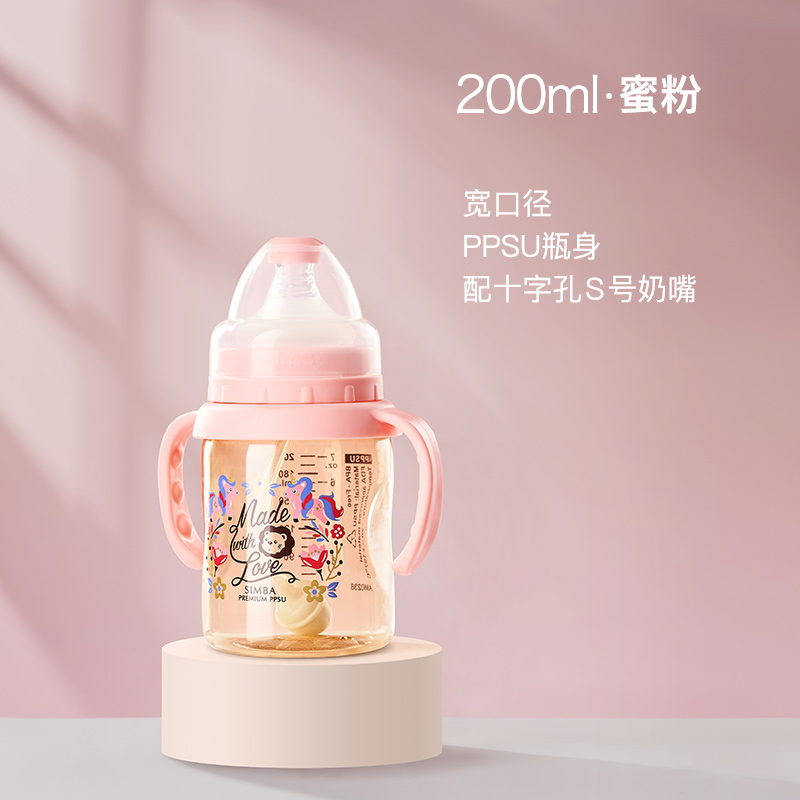 小狮王辛巴 Simba 遇见丘比特 宽口径ppsu奶瓶 270ml 79元（需买3件，共237元）