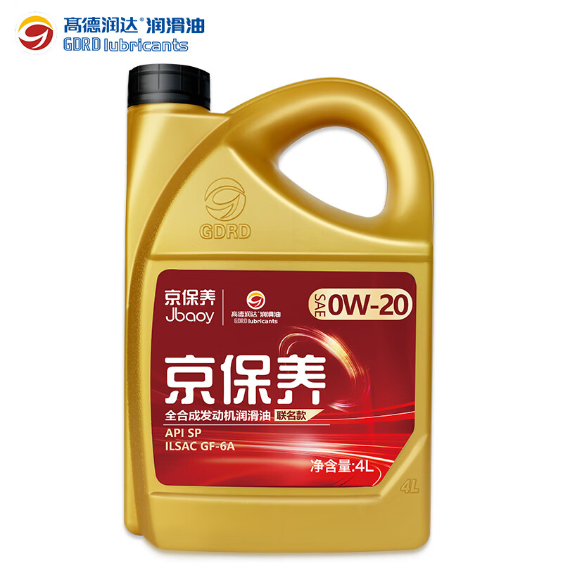 高德润达 GDRD保养单次卡 京保养0W-20 4L 87.12元