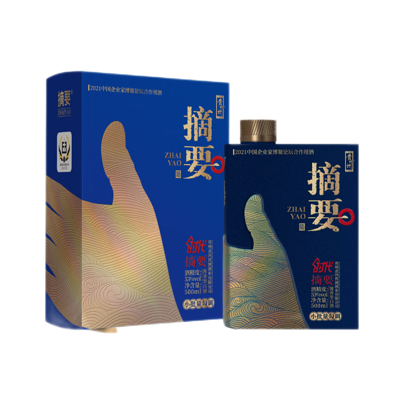 金沙回沙酒时代摘要 酱香型白酒53度 500mL 1瓶 440元（需领券）