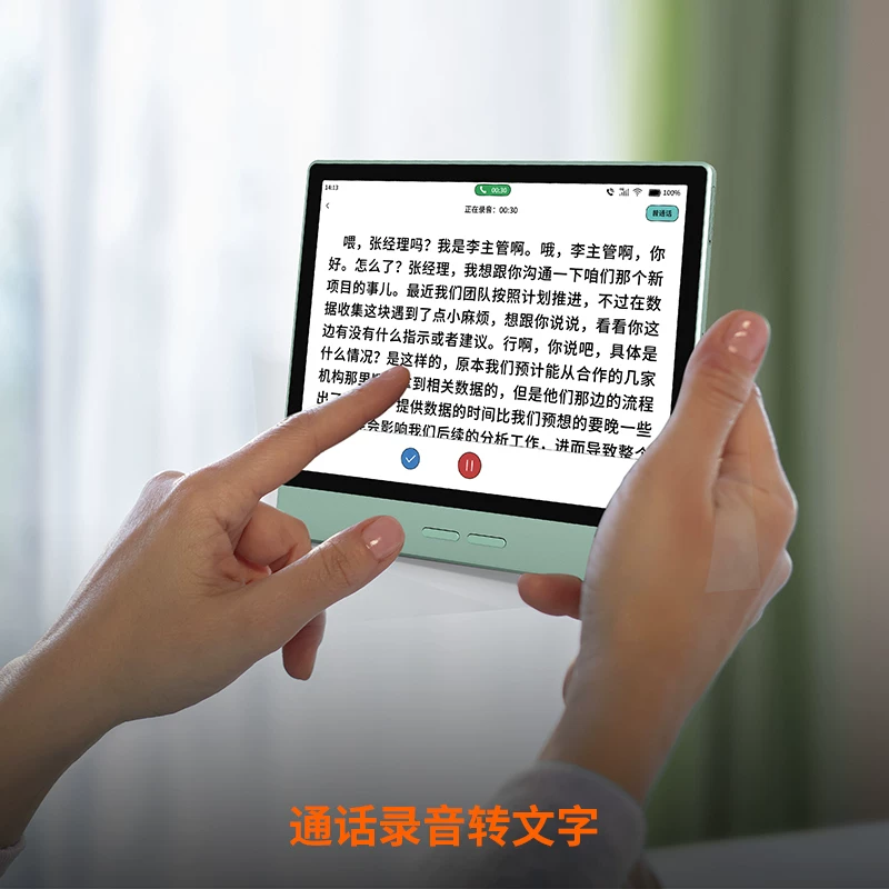 BIGME B7 7英寸彩色墨水屏 4G通话 智能办公本手机 1393.15元 - 清风线报