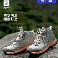 20点开始：DECATHLON 迪卡侬 MH500 男女款户外登山鞋 569.9元包邮（需用券）
