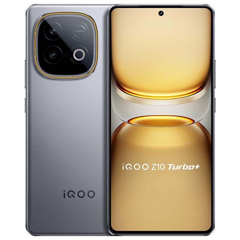 iQOO vivo iQOO Z10 Turbo+ 12GB+256GB 极地灰 天玑9400+旗舰芯 8000mAh超薄蓝海电池 电竞