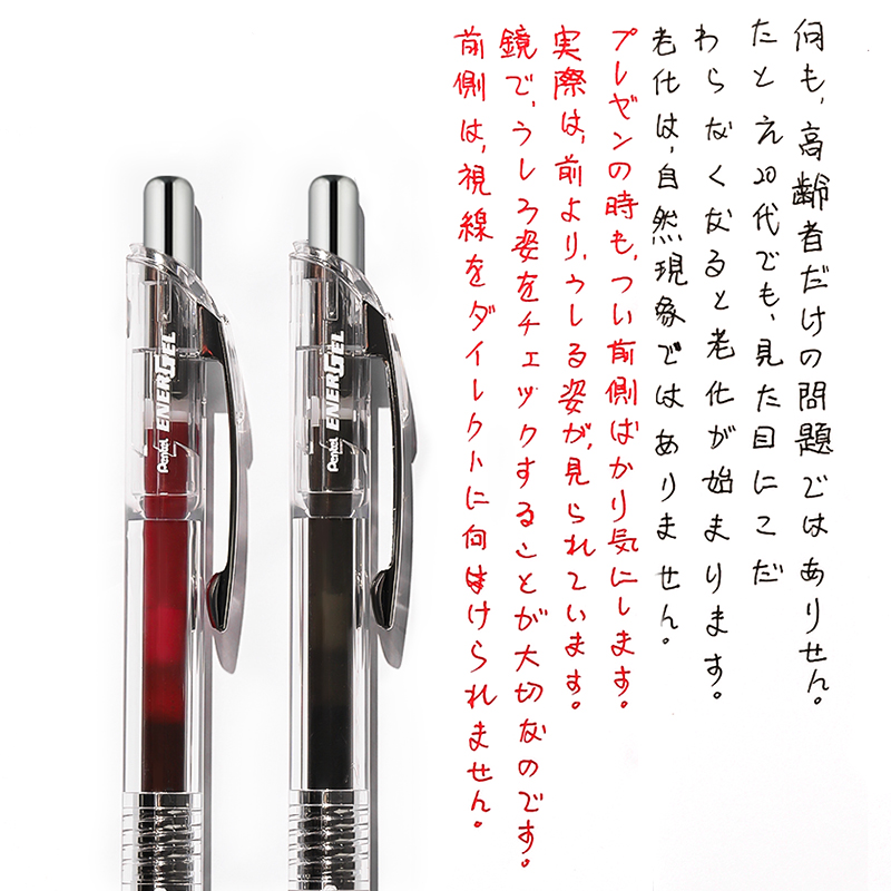 Pentel 派通 官方旗舰店 日本Pentel派通bln75tl速干黑色中性笔勃艮第红0.5mm松石