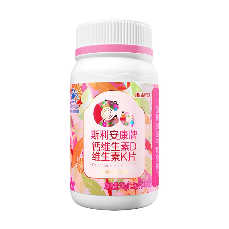 斯利安 柠檬酸钙维生素D维生素K 60片/瓶 34.48元 - 线报酷