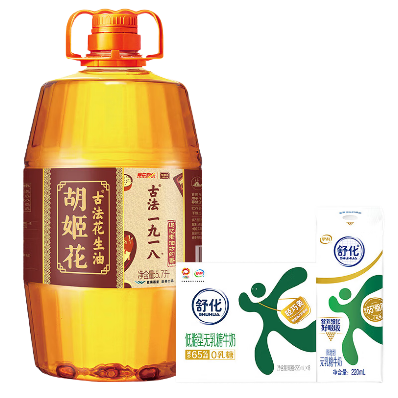 京东百亿补贴：胡姬花 1918花生油 5.7L+伊利 低脂舒化奶 220ml*8盒 “狐狸”组