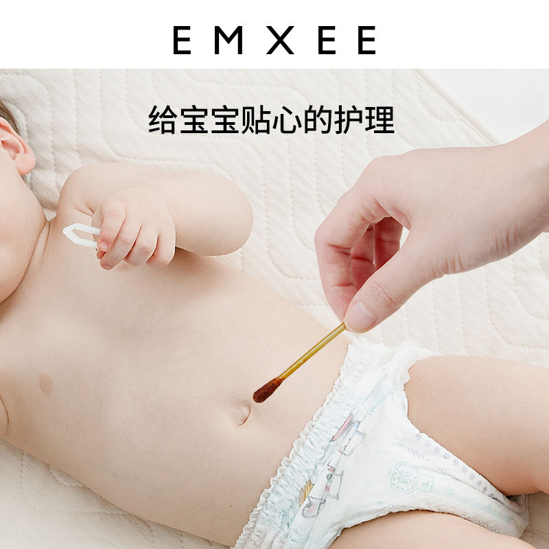 EMXEE 嫚熙 碘伏棉签宝宝肚脐消毒 19.9元