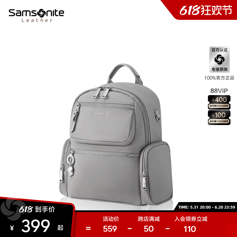 Samsonite 新秀丽 百搭双肩背包书包女NW7 399元（需用券）