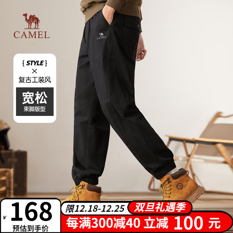 CAMEL 骆驼 男士休闲裤 155.87元