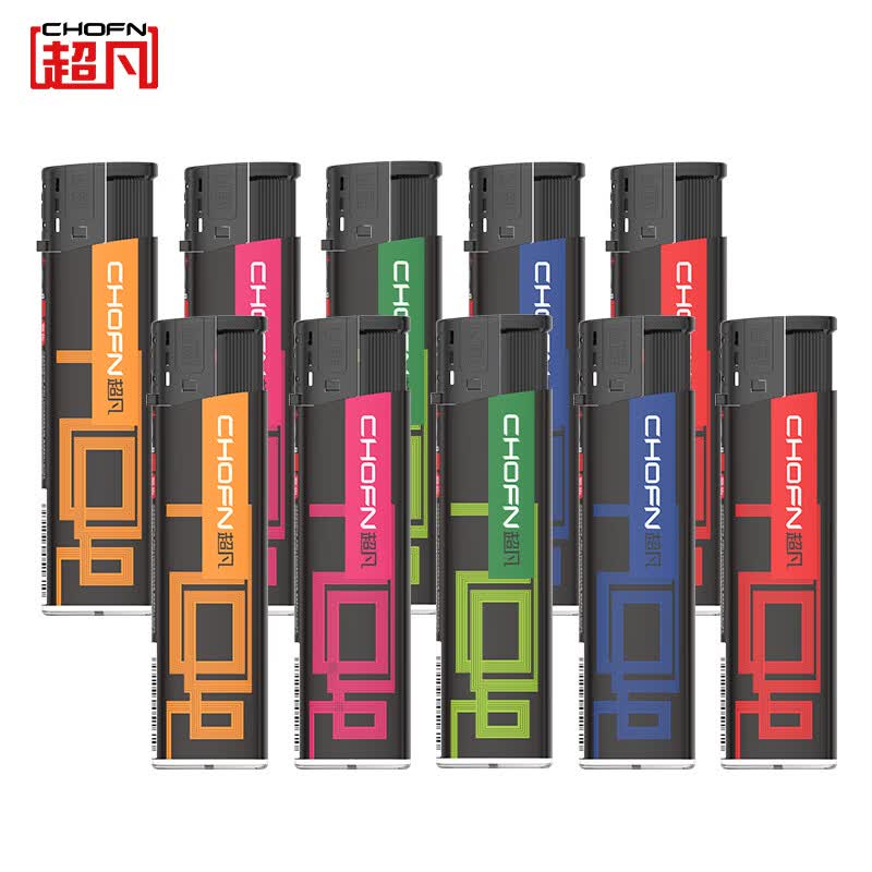 超凡 一次性打火机防风一整盒厂家充气定制订做广告印字男普通家用 (防风)