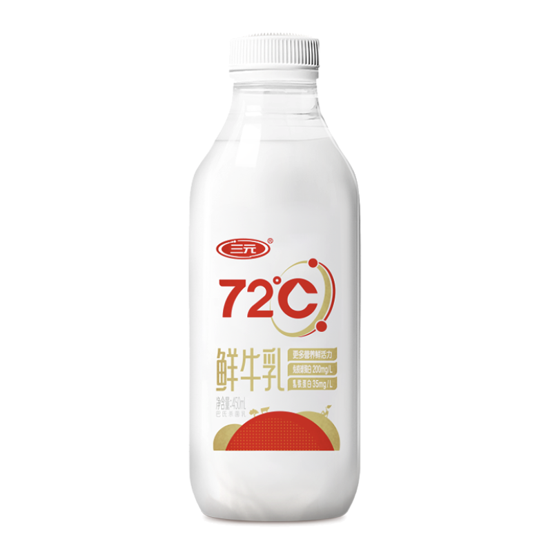 SANYUAN 三元 国产巴氏杀菌鲜牛乳 450ml*2瓶 11.28元