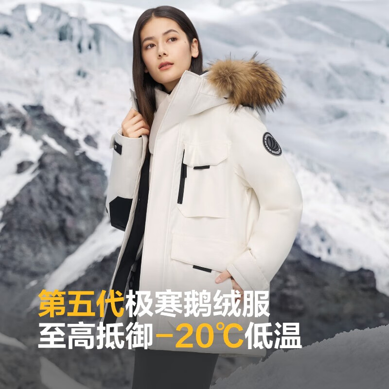 波司登 清仓:波司登（BOSIDENG）极寒加厚羽绒服90鹅绒男女同款 2489元