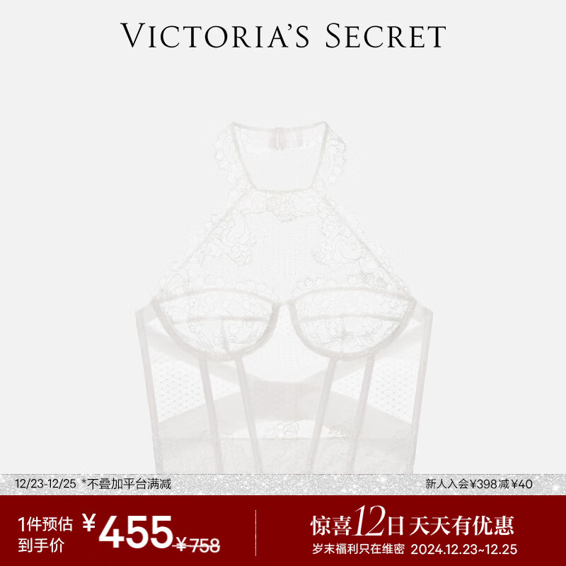 VICTORIA'S SECRET 透明渔网拼接花漾蕾丝刺绣梦幻塑身衣 鱼骨胸衣 4U6W椰果白 112