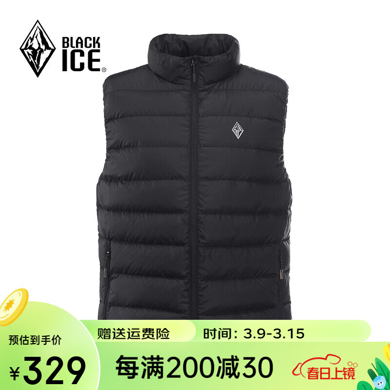 BLACKICE 黑冰 24年男款户外防风保暖轻薄鹅绒600蓬立领马甲 黑色 132元（需用