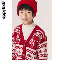 gxg.kids 儿童针织开衫 ￥94.5