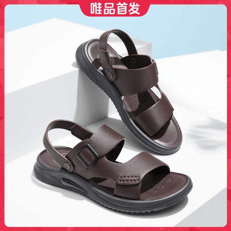 CAMEL 骆驼 男士休闲户外凉鞋 4030601213M049ZO 159元