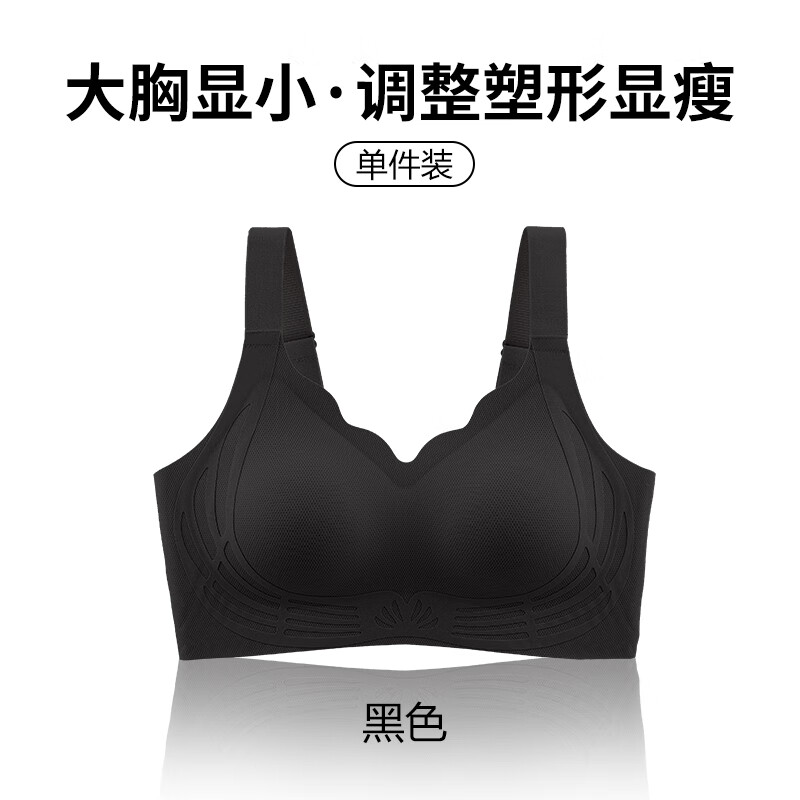 移动端、京东百亿补贴：都市丽人 内衣女士内衣文胸运动内衣 24.9元（需买2