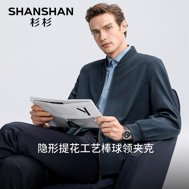 杉杉 SHANSHAN 男士棒球领夹克 ￥129