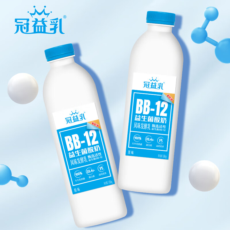 蒙牛（MENGNIU） 冠益乳BB-12益生菌酸奶1.08kg*2桶 19.9元