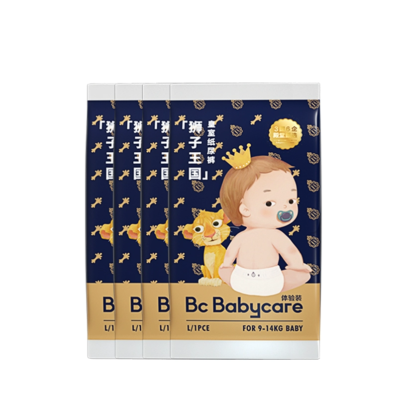 试用装 babycare皇室狮子王国纸尿裤4片 券后7.9元