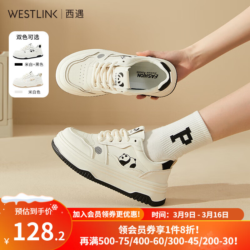WESTLINK 西遇 熊猫小白鞋 91.5元