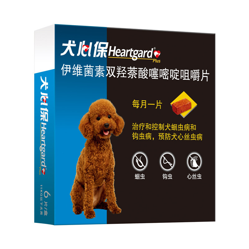 88VIP：Heartgard 犬心保 狗狗驱虫 体内驱虫咀嚼片 11kg以下 6片 86.9元（需用券