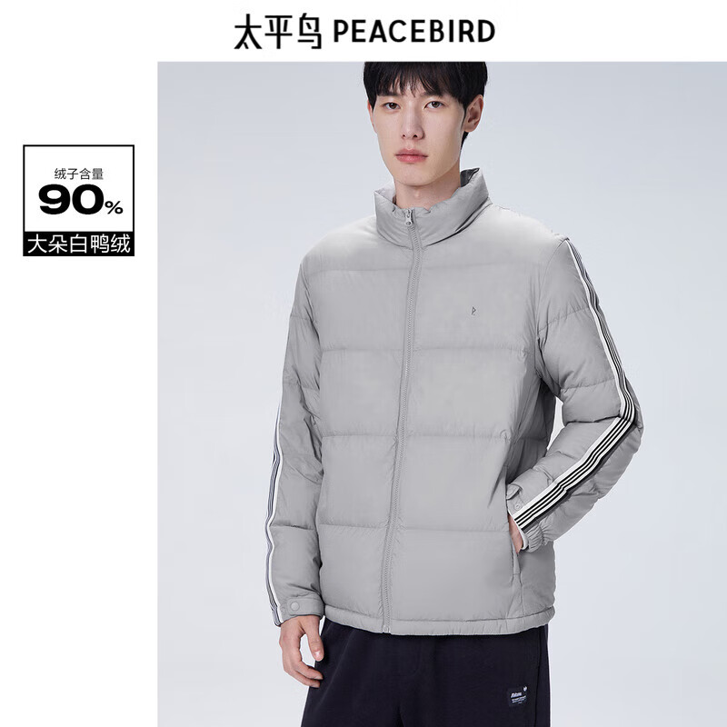 PEACEBIRD 太平鸟 男装冬季新款 羽绒服外套 ￥111