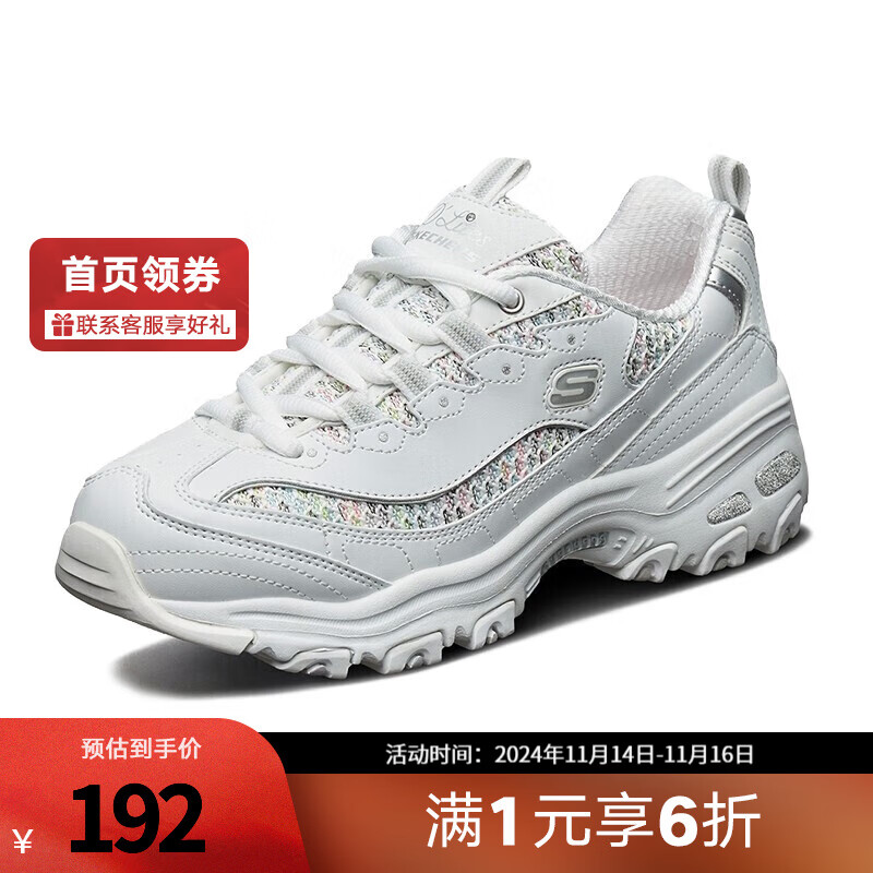 SKECHERS 斯凯奇 D'lites 女款时尚熊猫鞋 13144/WMLT 189.81元包邮（需用券）