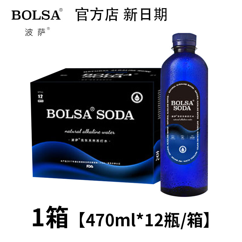 others 其他 BOLSA 波萨 天然苏打水黯黑鸭限量版1箱12瓶 44.9元（需用券）