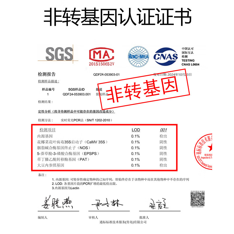 谷泰旺 东北黄豆打豆浆专用豆子非转基因新大豆生小农家土黄豆真空包装 东北黄豆500g*2袋 8.9元 - 线报酷