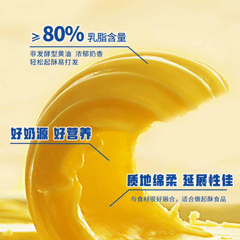 妙可蓝多 7g黄油粒动物淡味早餐面包牛排烘焙原料家用商用小块独立包装 黄油小粒7g*24盒 19.7元 - 清风线报