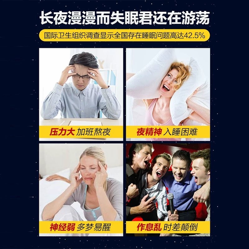 汤臣倍健 褪黑素片 12g 34.3元 - 线报酷