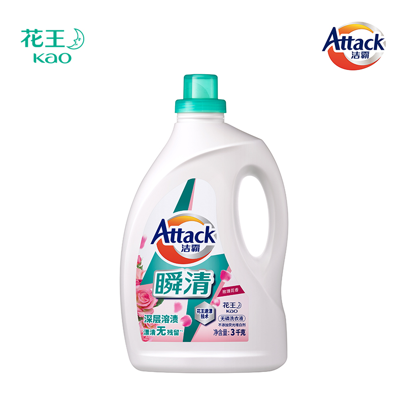 88VIP：Attack 洁霸 花王洗衣液玫瑰花香3KG*2瓶 53.1元（需用券）