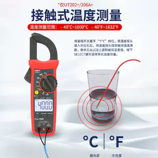 优利德 数字钳形万用表电工专用高精度全自动毫安级电流表 UT202A+ 90.2元 - 86线报 优利德 数字钳形万用表电工专用高精度全自动毫安级电流表 UT202A+ 90.2元 - 86线报