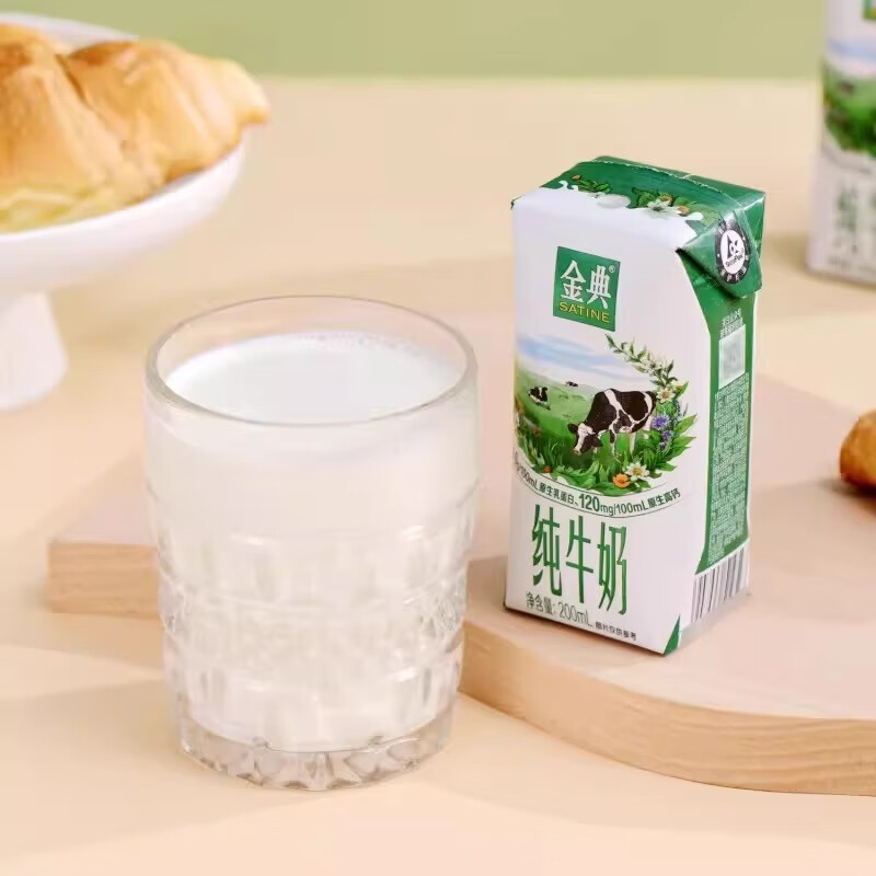 移动端、京东百亿补贴：金典 伊利金典200ml纯牛奶系列 多种规格可选 优质