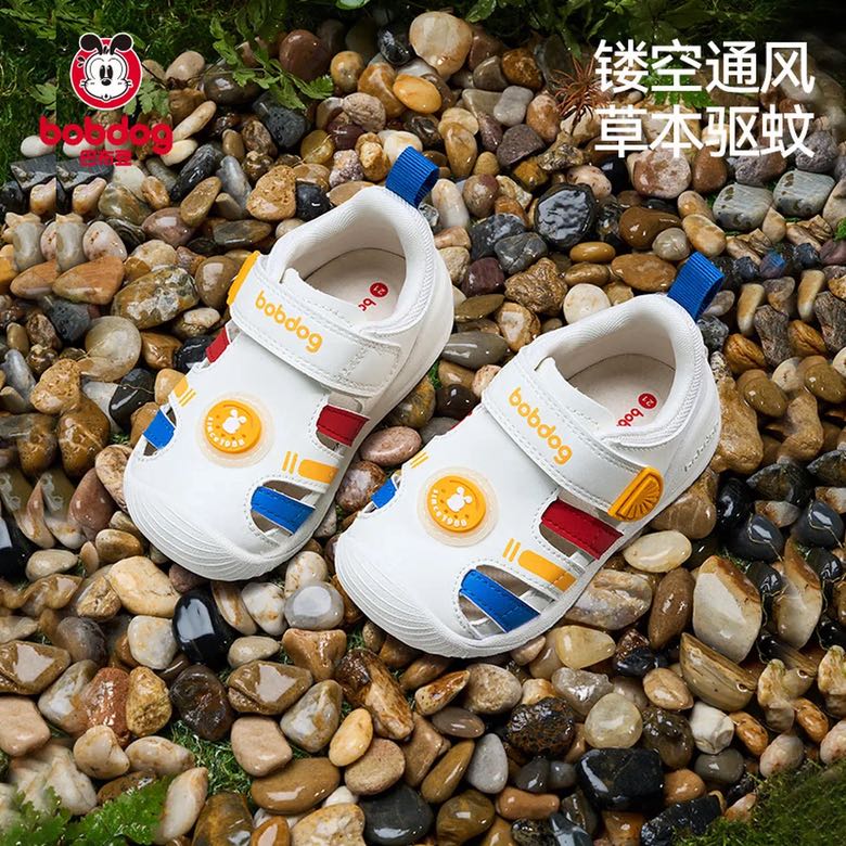 巴布豆 宝宝透气防滑机能鞋 49.5元(需买2件,需用券)