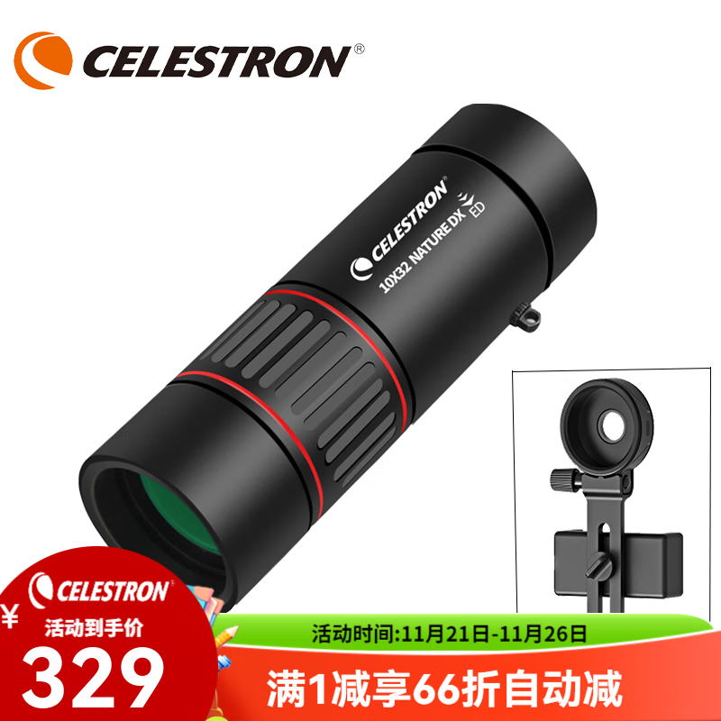 CELESTRON 星特朗 便携单筒望远镜自然DX高倍高清ED镜片旅游观鸟剧场演唱会 DX 