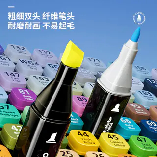 得力 70800双头方杆 48色 马克笔 16.8元 - 线报酷 得力 70800双头方杆 48色 马克笔 16.8元 - 线报酷