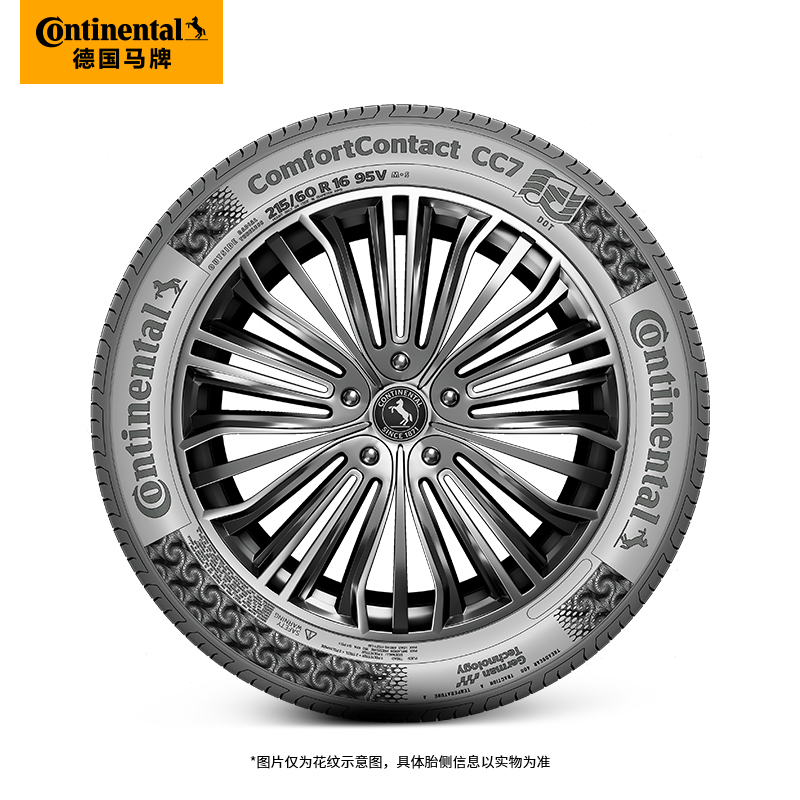 Continental 马牌 轮胎 195/65R15 91V CC7 # 适配大众朗逸/宝来/丰田雷凌 449.25元