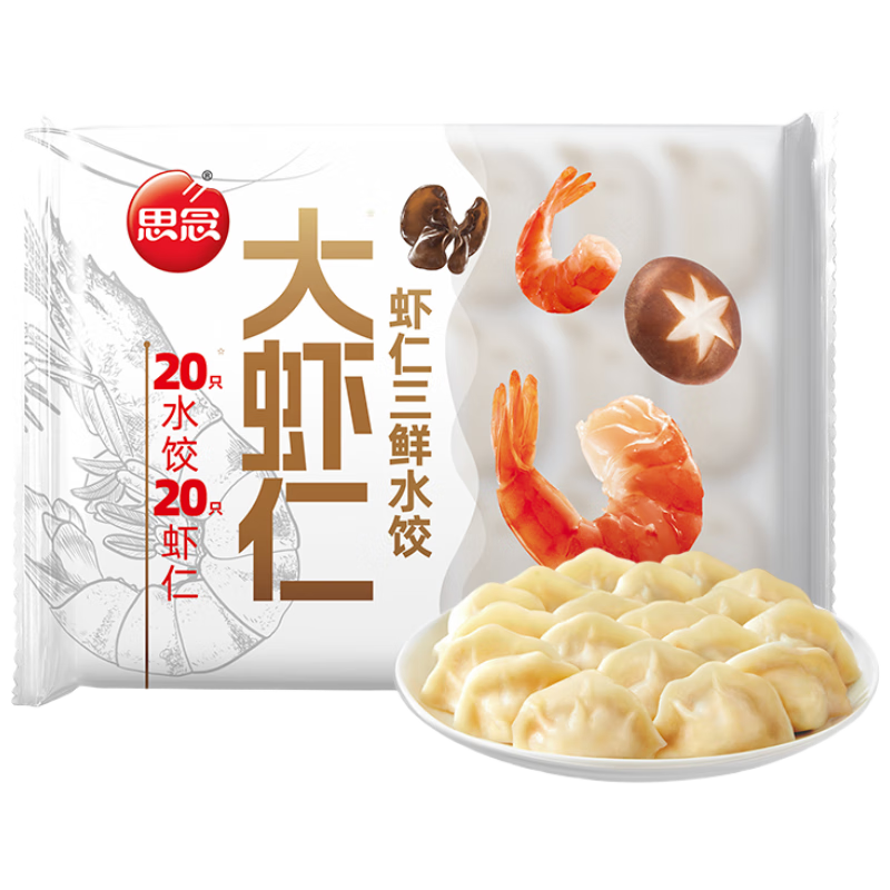 PLUS会员:思念 大虾仁系列 虾仁三鲜水饺400g20只＊8件 75.2元包邮（合9.4元/件