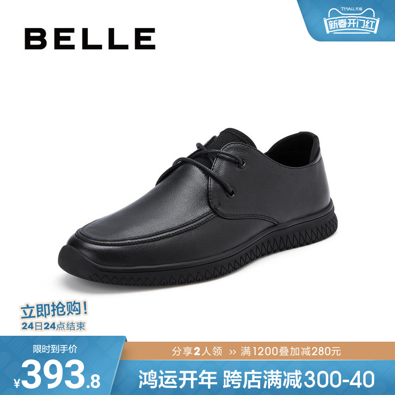 BeLLE 百丽 商务皮鞋男士舒适休闲真皮爸爸软底鞋子6UV01AM0 399元（需用券）