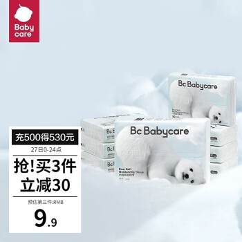 babycare 婴儿云柔巾新生儿超柔面巾纸纸巾保湿抽纸熊柔巾成人可用80抽-8包 29