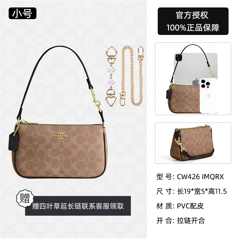 COACH 蔻驰 Nolita 19 女士手提包 CY236 SVXCU 708元