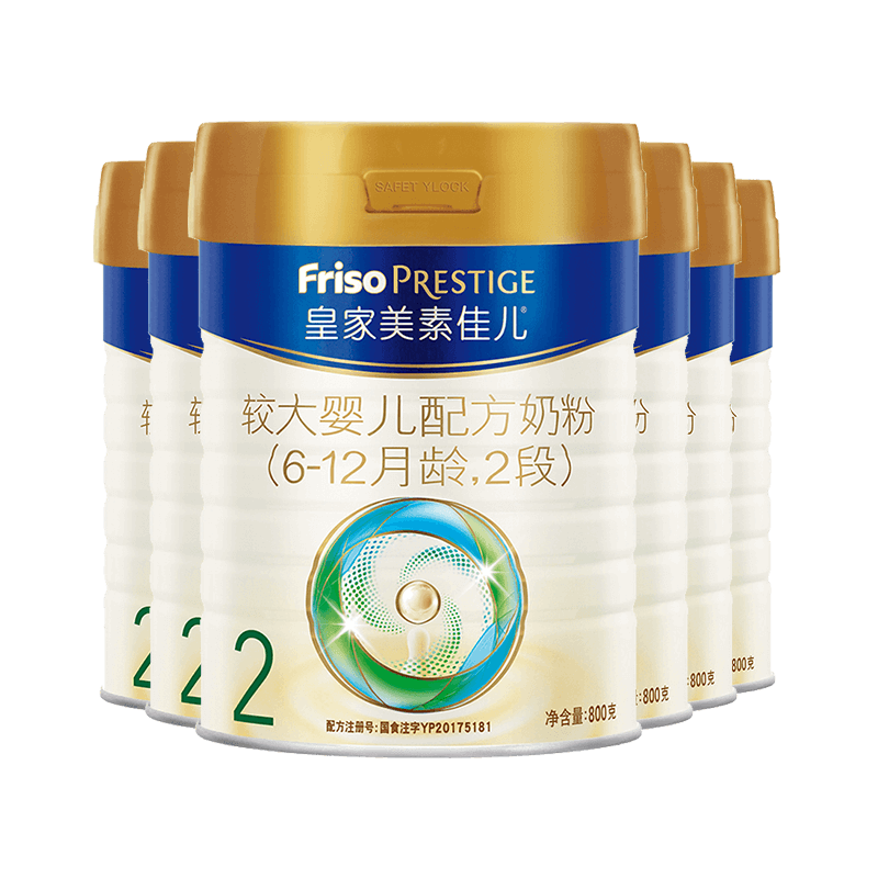 再降价，概率券：美素佳儿（Friso）皇家较大婴儿配方奶粉2段（6-12个月） 80