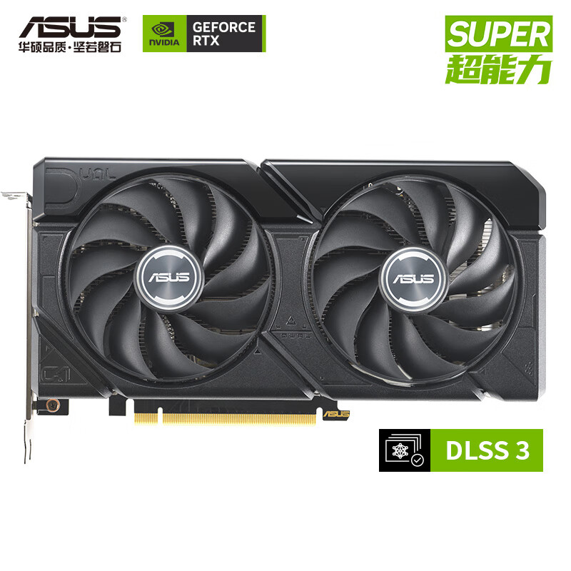 ASUS 华硕 DUAL GeForce RTX 4070 SUPER O12G 5299元