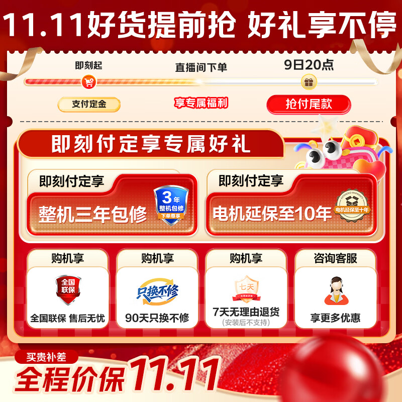 统帅 懒人三筒系列 HL12510-MBLDE697WU1热泵洗烘套装 6884元 - 美泡泡