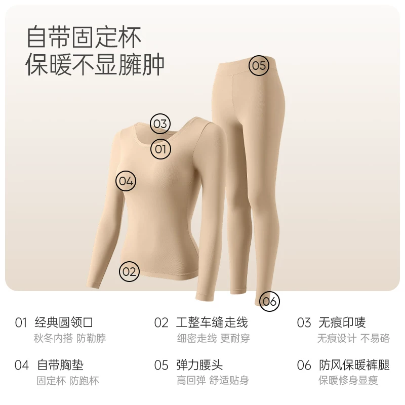 ROVO 柔我ROVO恒温保暖内衣秋衣秋裤隐形肌底衣打底衫 29.9元 - 86线报