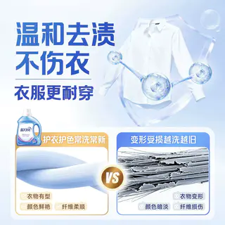 蓝月亮 深层洁净洗衣液 自然清香 14.96元 - 86线报 蓝月亮 深层洁净洗衣液 自然清香 14.96元 - 86线报