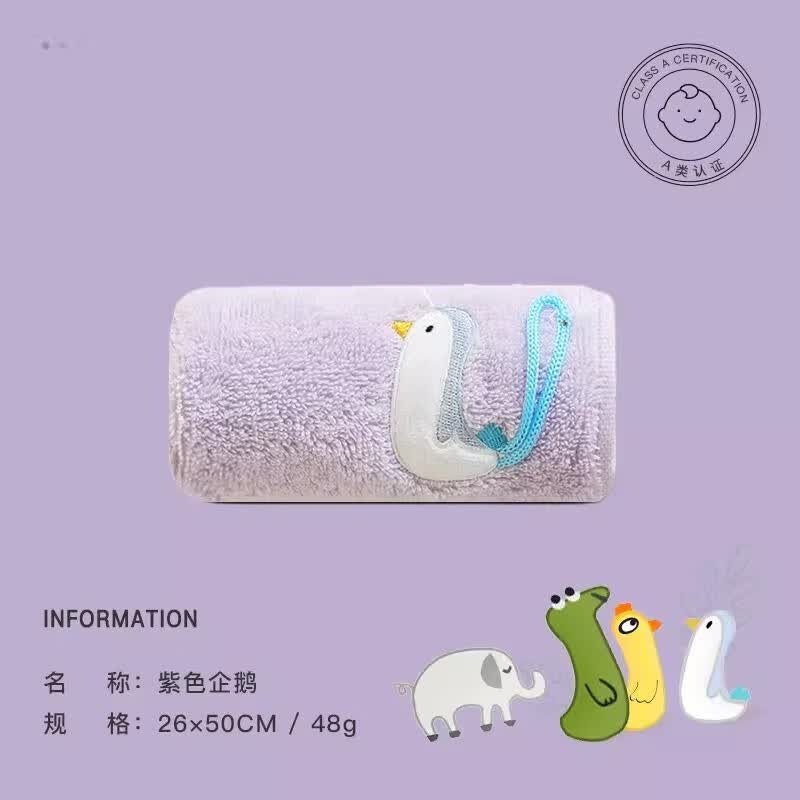 三利 纯棉卡通吸水 紫色鹅儿童毛巾 6.57元 - 86线报