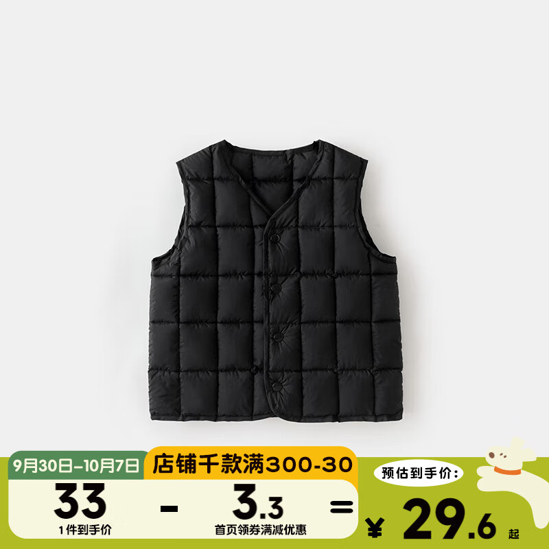 嘟嘟家 男童马甲秋装 黑色 90cm 26.2元（需用券）